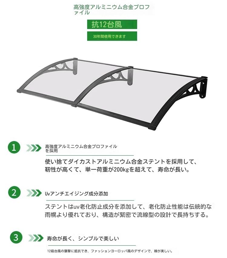 Amazon.co.jp: 屋根庇 ひさし雨よけ 住宅用ひさし パティオ Amazon.co.jp: 屋根庇 ひさし雨よけ 住宅用ひさし パティオ